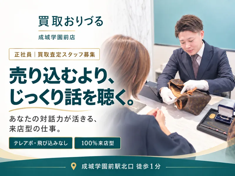 株式会社SKSの求人・転職情報