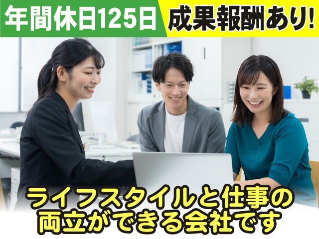 株式会社スキルプラザの求人・転職情報