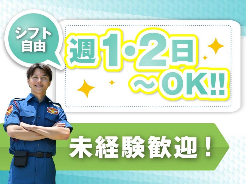 テイケイ株式会社　南浦和支社[98]