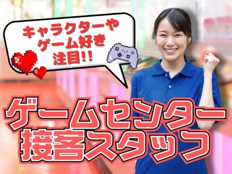 株式会社マーキュリーの求人・転職情報