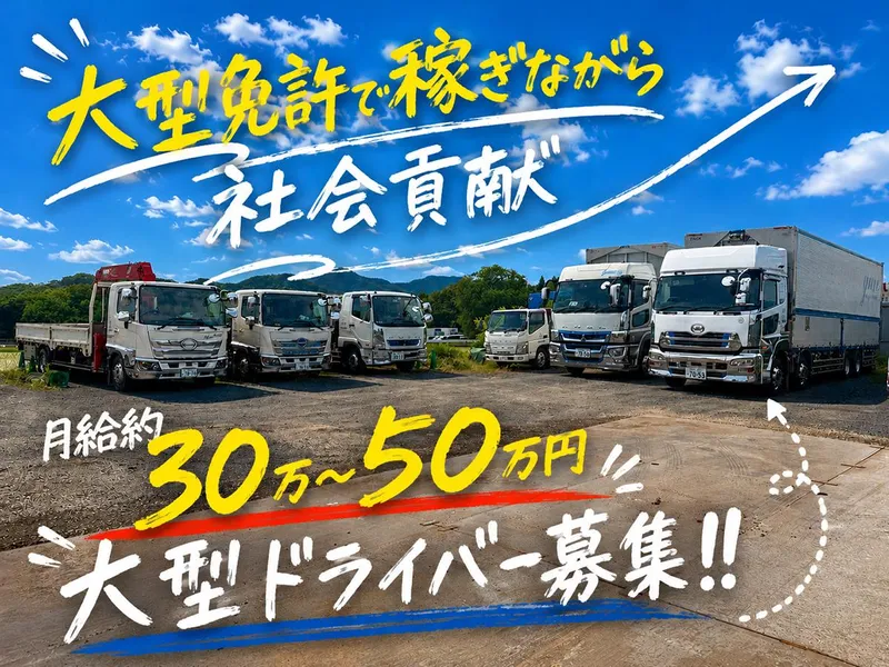 株式会社グレイスの求人・転職情報