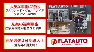 株式会社ＩＫコーポレーションの求人・転職情報