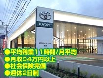 ライフブリッジ株式会社のアルバイト・バイト求人情報-02