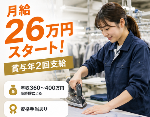ラブリー株式会社の求人・転職情報