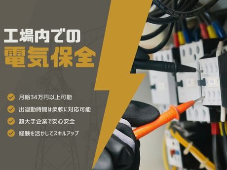 株式会社Harvest Biz Careerの求人・転職情報
