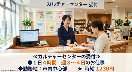 株式会社三幸コーポレーションのアルバイト・バイト求人情報