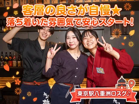 九州熱中屋　八重洲LIVEのアルバイト・バイト求人情報-43