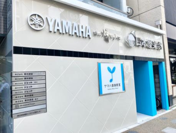 株式会社日本屋楽器の求人・転職情報