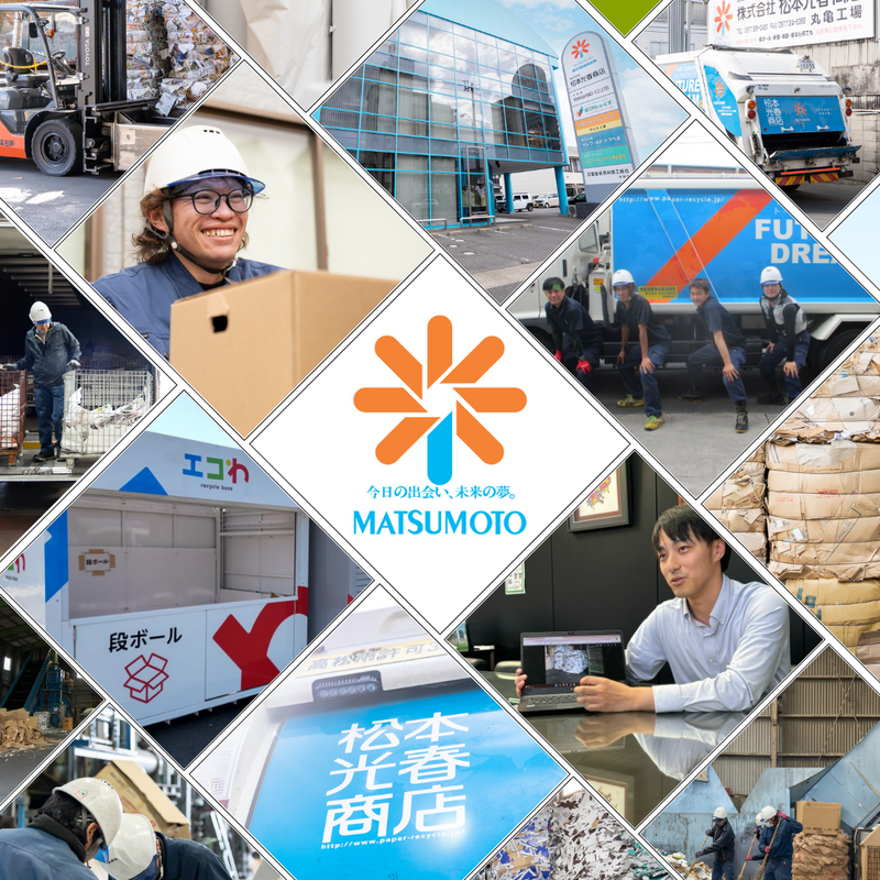 ㈱松本光春商店/大阪工場