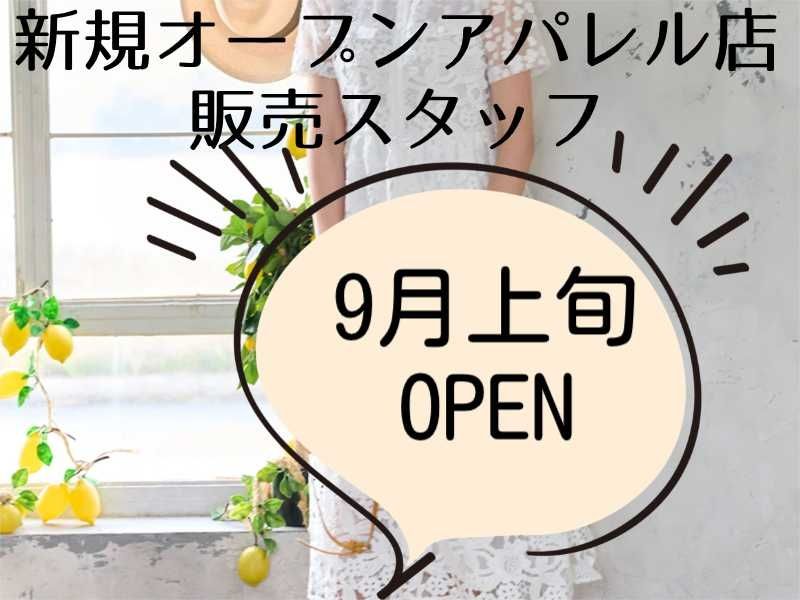 アスタッフ株式会社のアルバイト・バイト求人情報-07