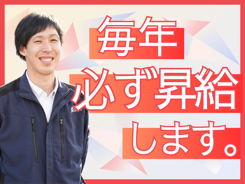 株式会社アクセルの求人・転職情報