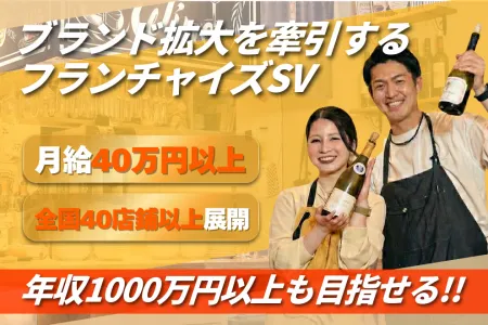 株式会社THANの求人・転職情報