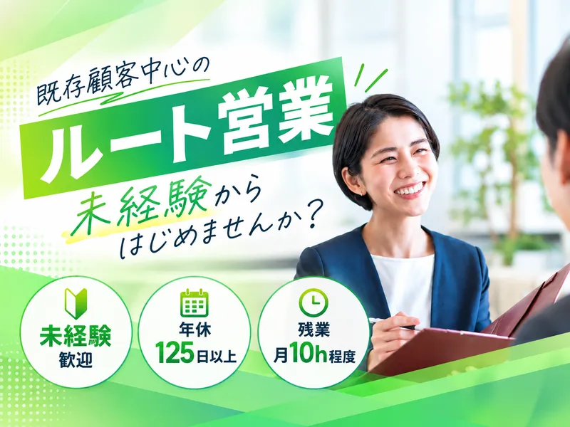 株式会社東京富士カラー-0002の求人・転職情報