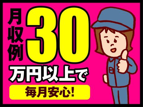 株式会社ビート