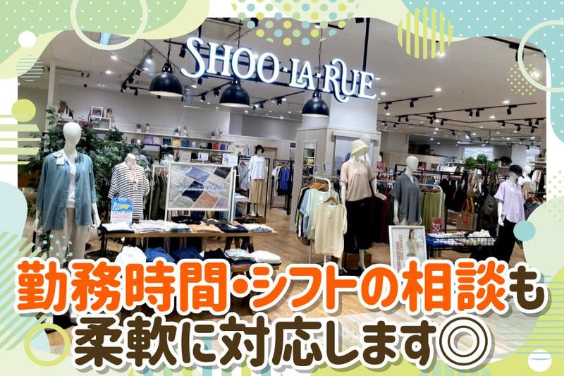 SHOO･LA･LUE(シューラルー)　アミコ徳島店のアルバイト・バイト求人情報-02