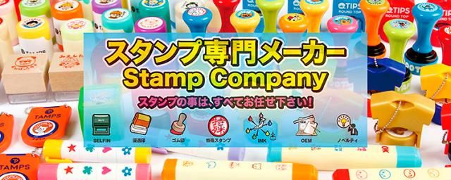 ㈱タイヨートマーの求人・転職情報