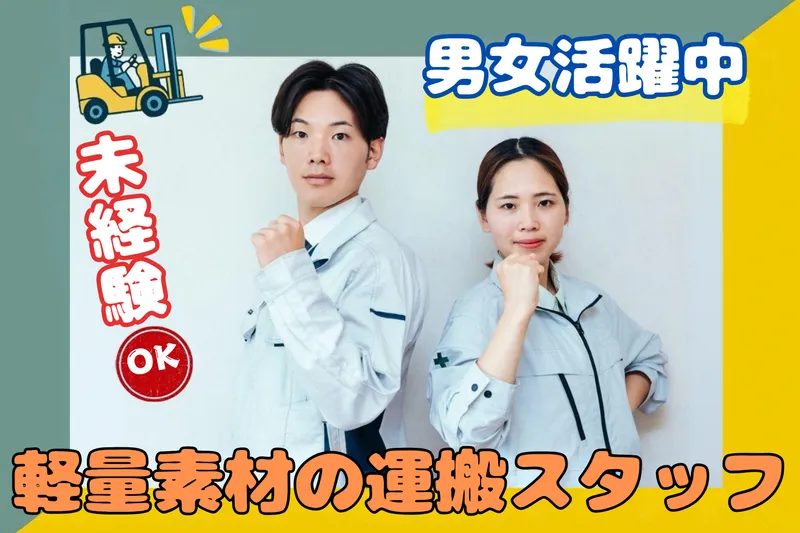 株式会社リンクフィールド