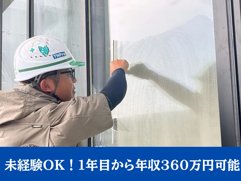 株式会社ケイヒンインターテックの求人・転職情報