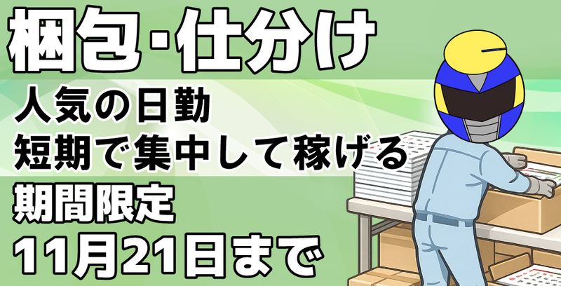 株式会社クラリス