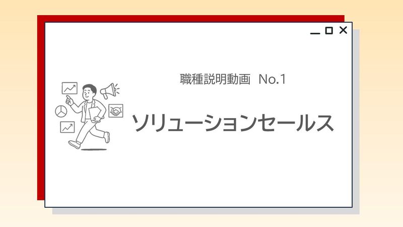 キヤノンマーケティングジャパン株式会社