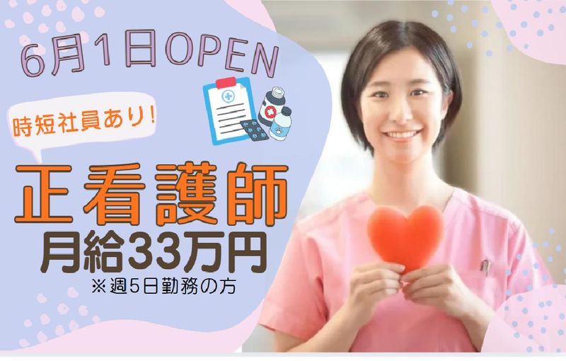 ケルソンファミリークリニクのアルバイト・バイト求人情報-02