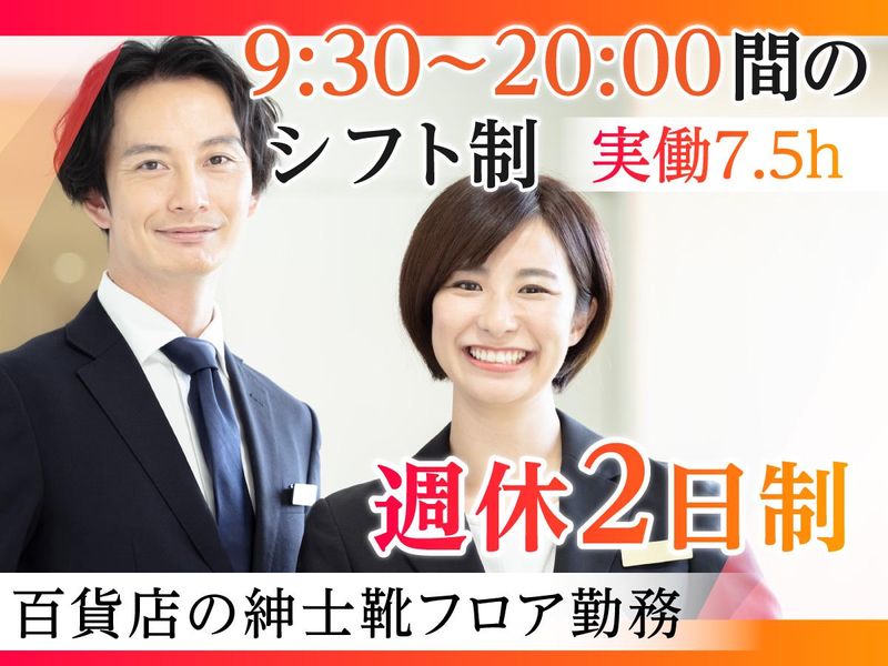 トモエ商事株式会社の求人・転職情報