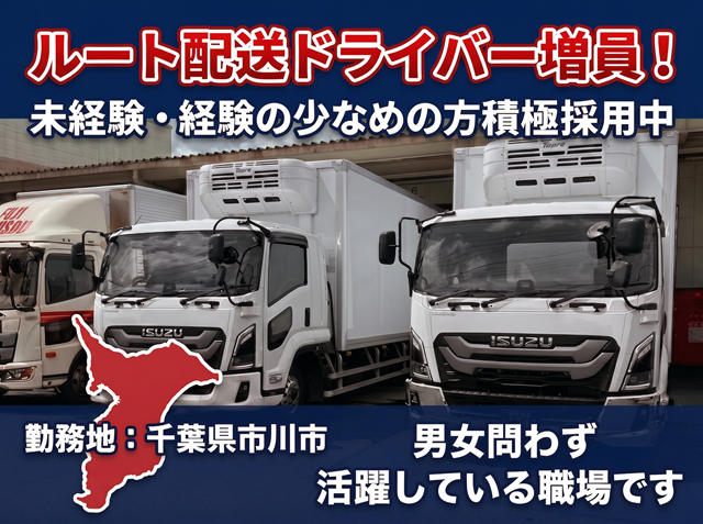 株式会社カインドテクニカルサービスの求人・転職情報