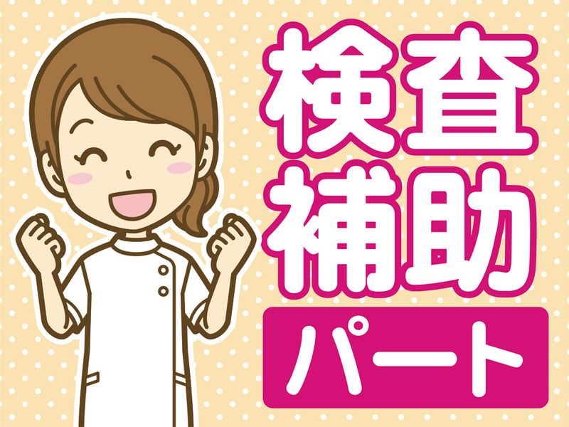 株式会社新潟ビルサービス