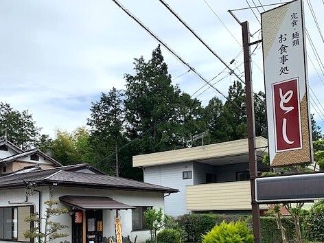 宅配弁当としのアルバイト・バイト求人情報-01