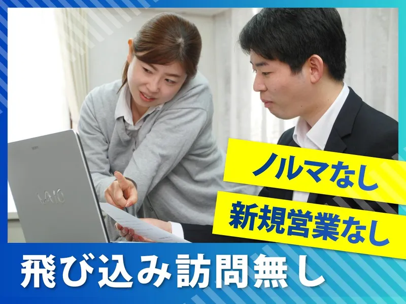 第一紙工株式会社の求人・転職情報