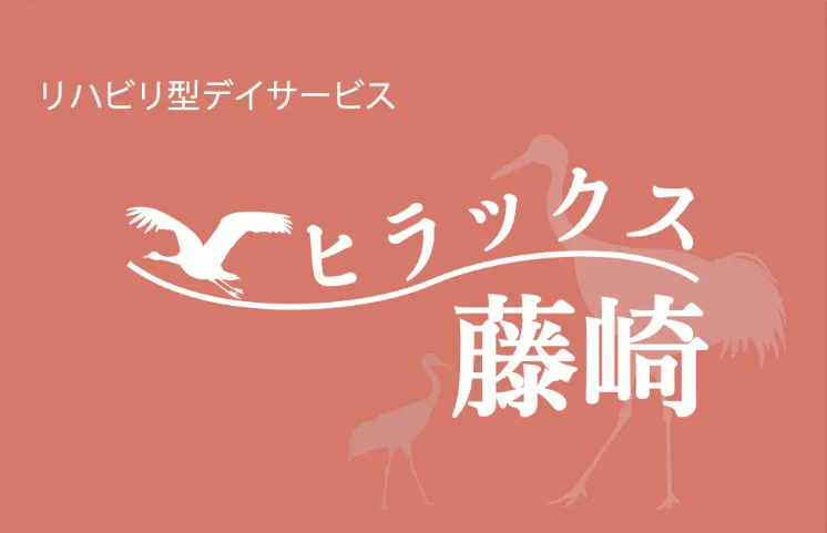 株式会社SPSの求人・転職情報