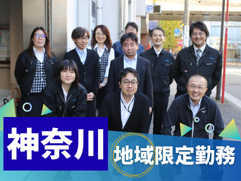 稲垣商事株式会社