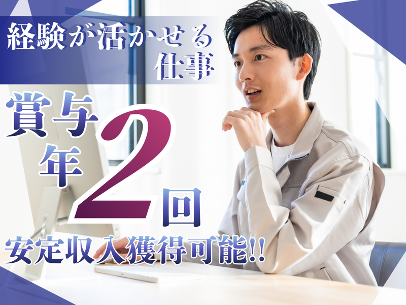 桑栄運輸株式会社の求人・転職情報
