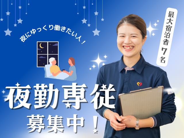 セントケア・ホールディング株式会社の求人・転職情報