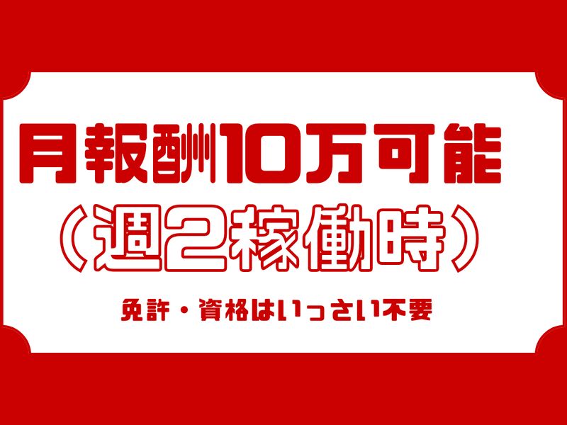 三ツ矢物流株式会社の求人・転職情報