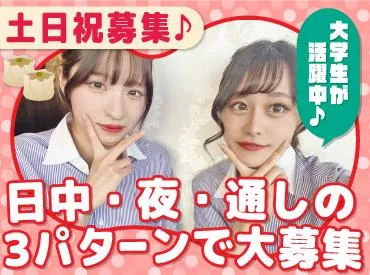 暖龍 厚別店(株式会社サプライズ)のアルバイト・バイト求人情報-04