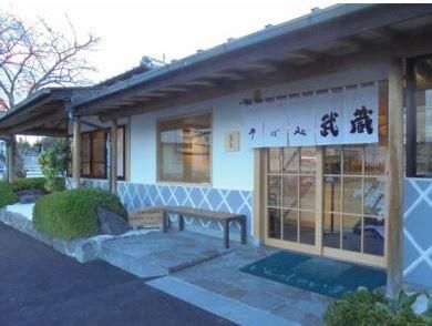 そば処 武蔵 春日本店のアルバイト・バイト求人情報-05