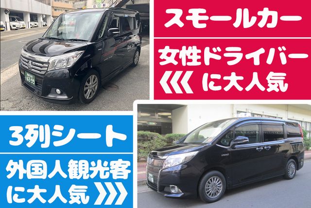 日新交通株式会社 老司営業所のアルバイト・バイト求人情報-02