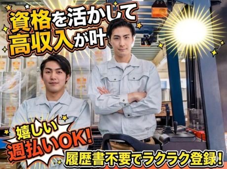株式会社トータルマニング