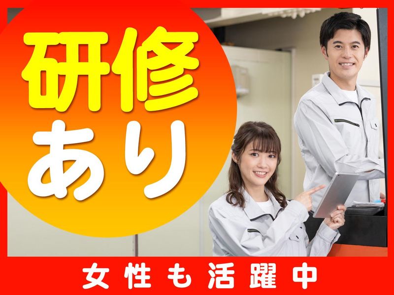 千葉県柏市の倉庫/ピックル株式会社のアルバイト・バイト求人情報-04