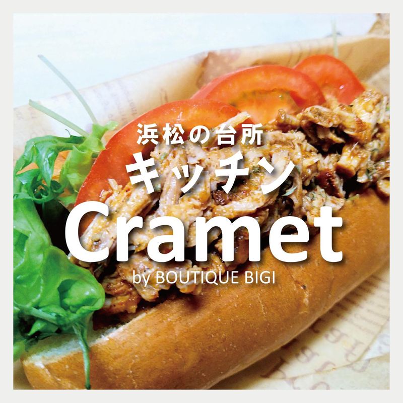 株式会社ブティック・ビギのアルバイト・バイト求人情報-06