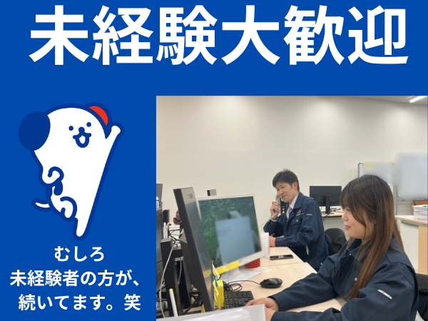 株式会社ホットスタッフ蒲郡のアルバイト・バイト求人情報-02