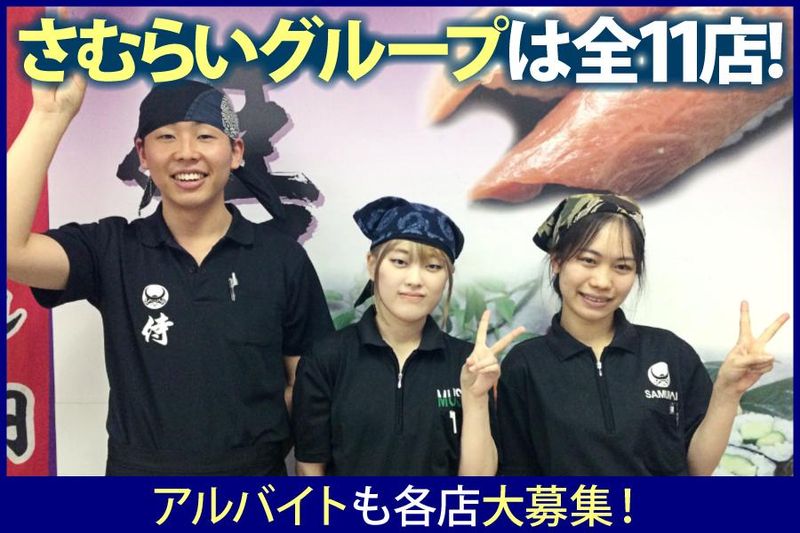 海鮮居酒屋 海流のアルバイト・バイト求人情報-05