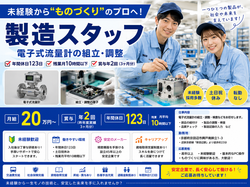 コフロック株式会社の求人・転職情報