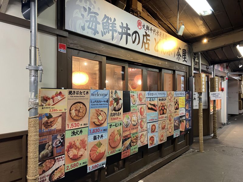 どんぶり茶屋 おたる堺町通り店のアルバイト・バイト求人情報-04
