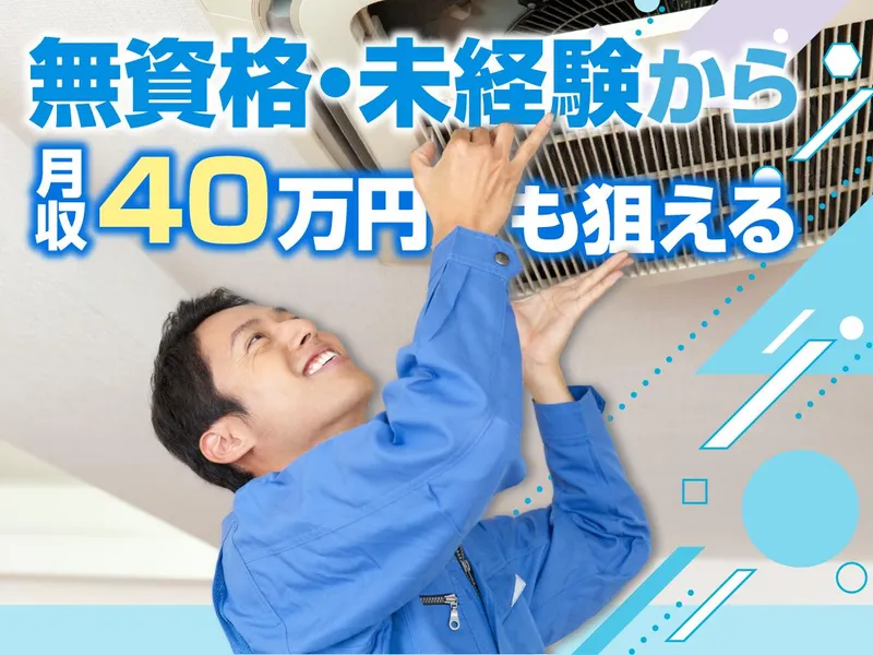 株式会社ワイテックテンポサービスの求人・転職情報