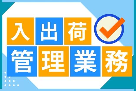 株式会社ヒューマントラスト