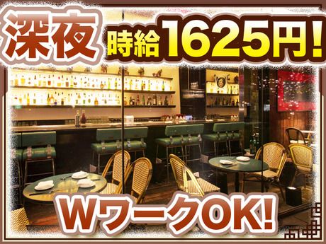 人人人　丸の内店のアルバイト・バイト求人情報-28