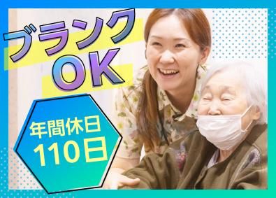 タカサワ通商株式会社-0006の求人・転職情報