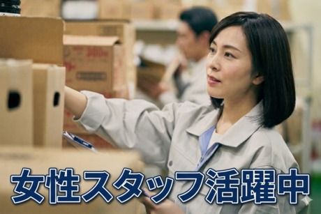 株式会社ジェイウェイブの求人・転職情報